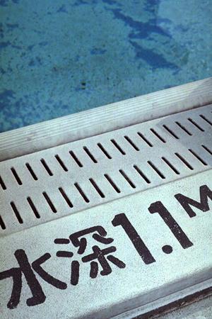 スポーツでストレス発散しよう！